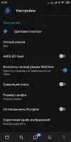 фенрир вк