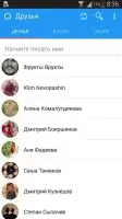 Kate Mobile для андроид