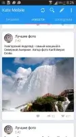 скачать кейт мобайл