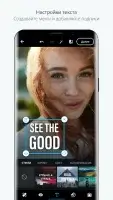 Фотошоп Экспресс для Android